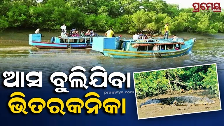 kendrapada