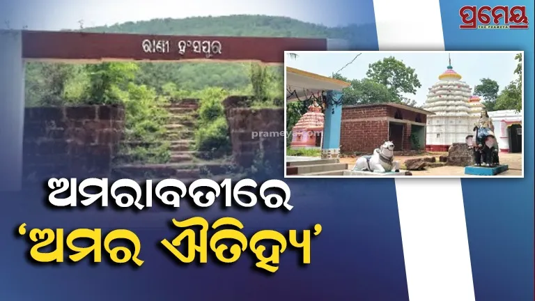 jajpur
