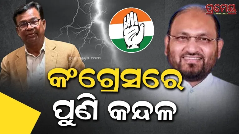 Mokim writes letter to Sonia