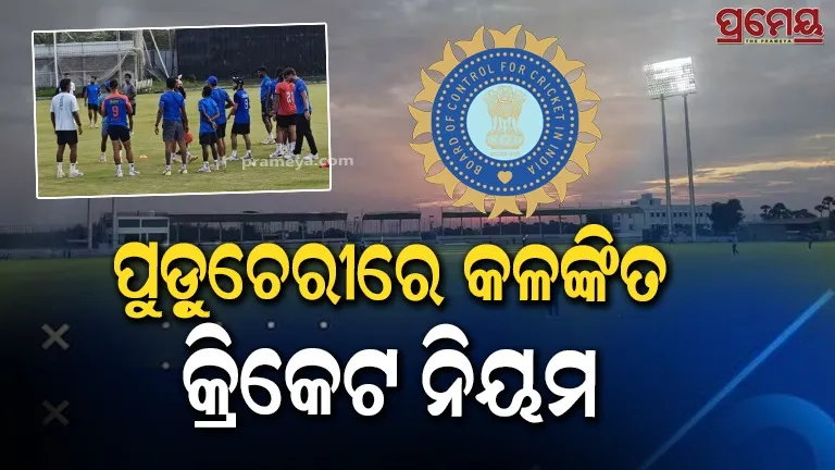 Cricket Players Career smash BCCI Puduchery  