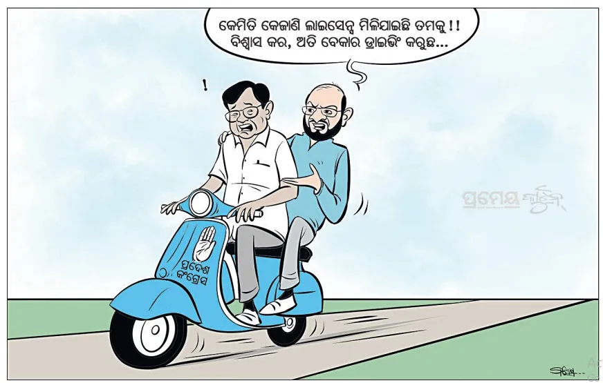 cartoon 