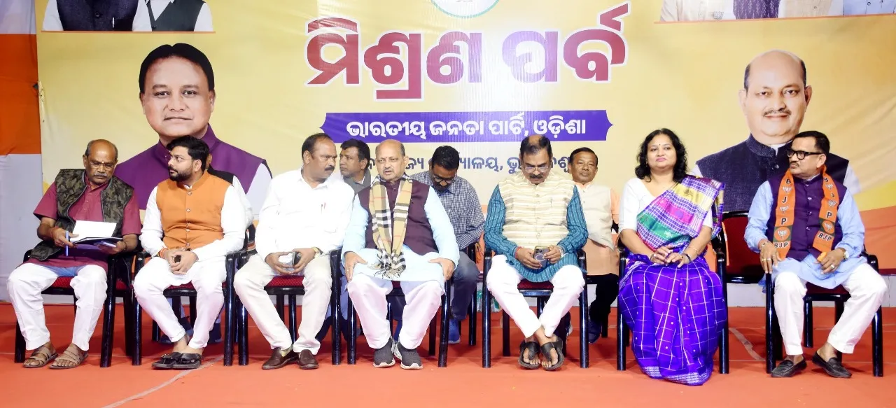 bjp