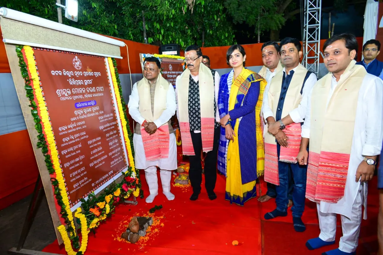 Laying of foundation stone of new annex building of Special Circuit House, Cuttack