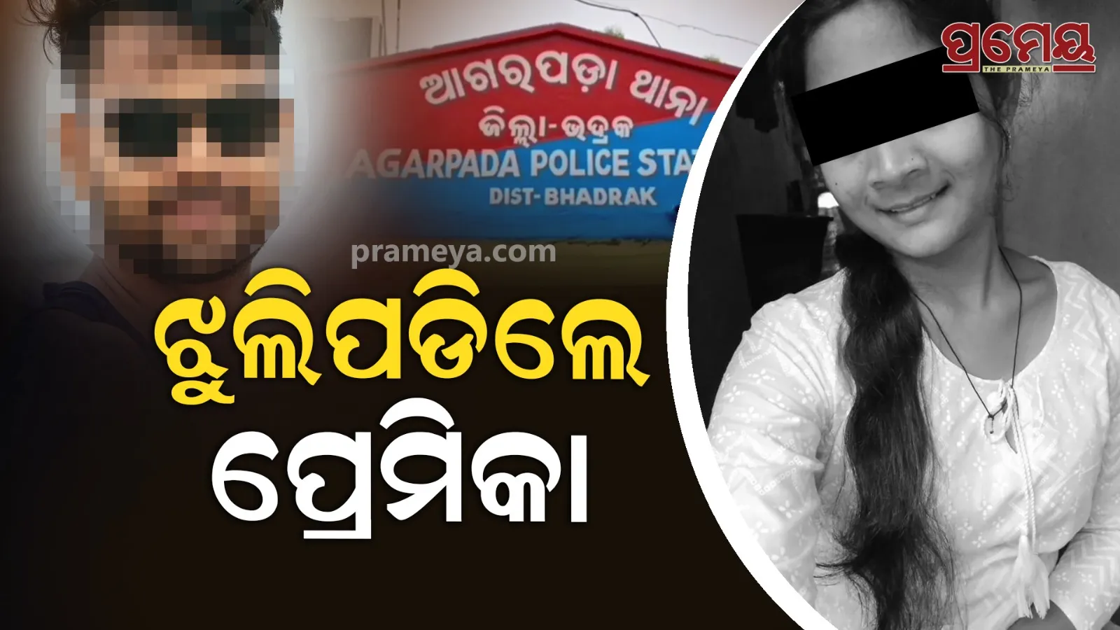 bhadrak