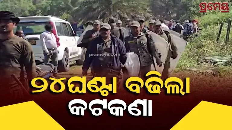 Internet cutoff again in Malkangiri