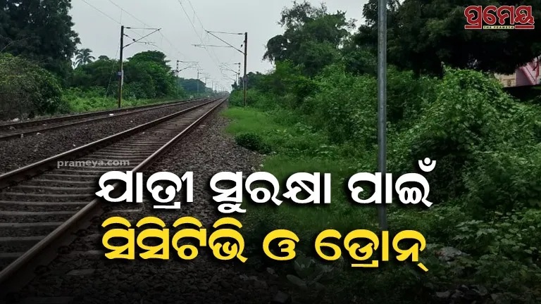 Solar-powered CCTV and drone surveillance system on East Coast Railway for passenger safety