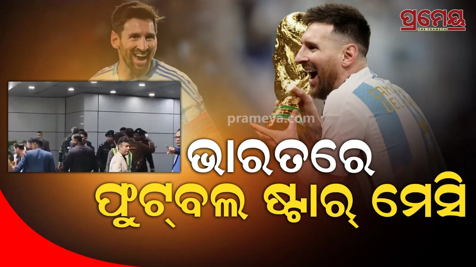 Lionel Messi  in India 