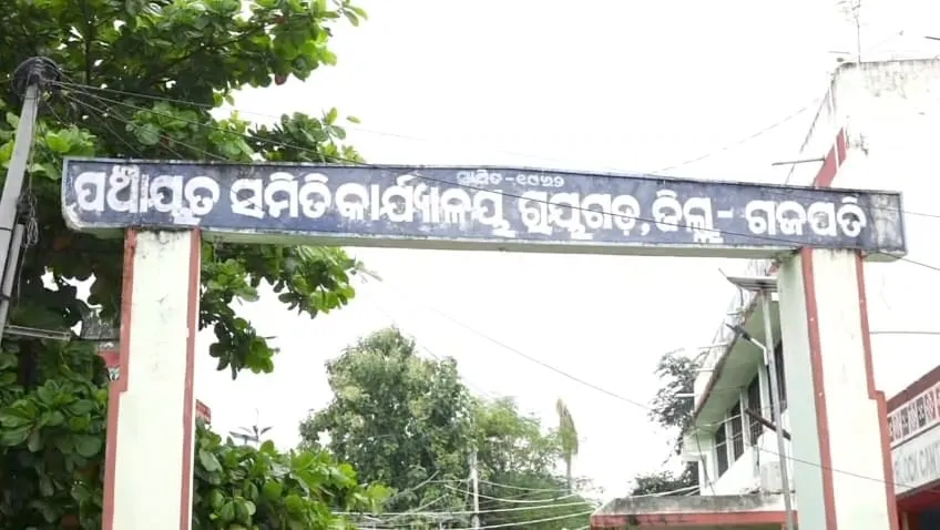 Mosquito Net Scam in Rayagada Schools | Funds Misused