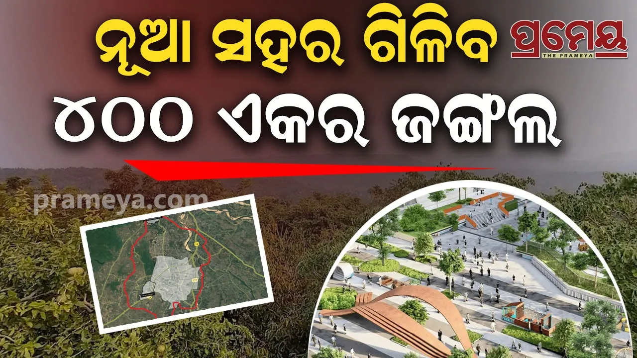 Bhubaneswar Township to Destroy 400 Acres Forest | Alarm
