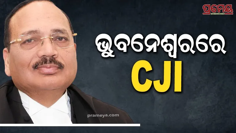 Chief Justice of India arrives in Bhubaneswar