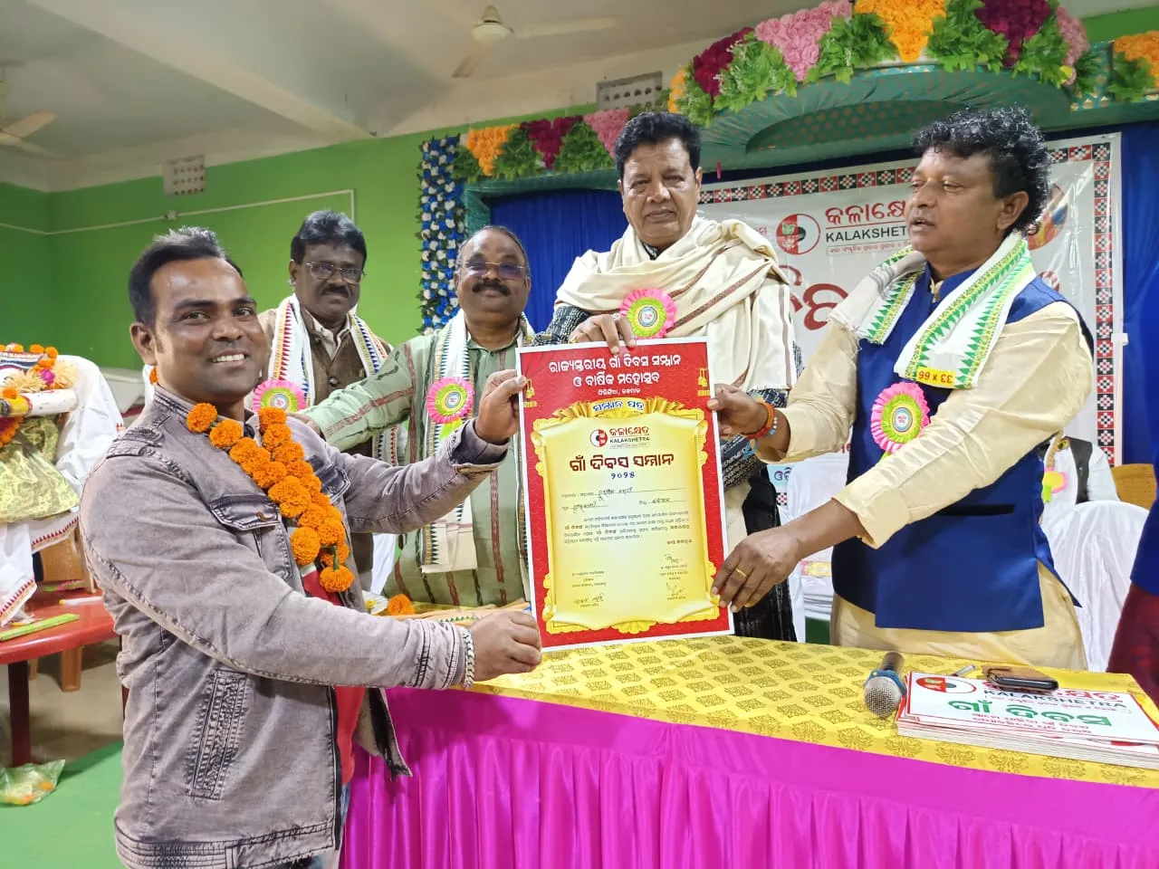 State-level Village Day Awards and Annual Celebration