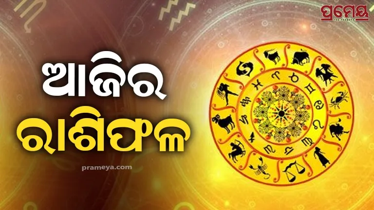 horoscope