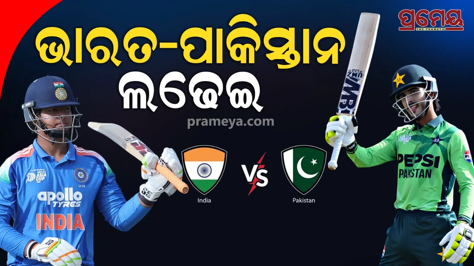 U19 Asia Cup India vs Pakistan Match