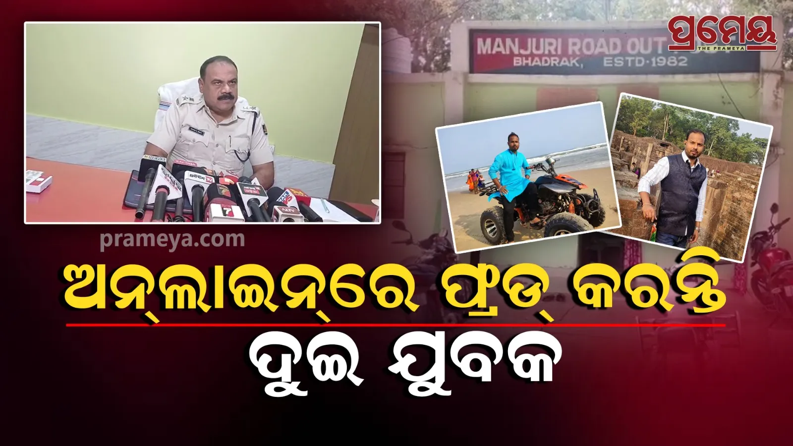 News Image