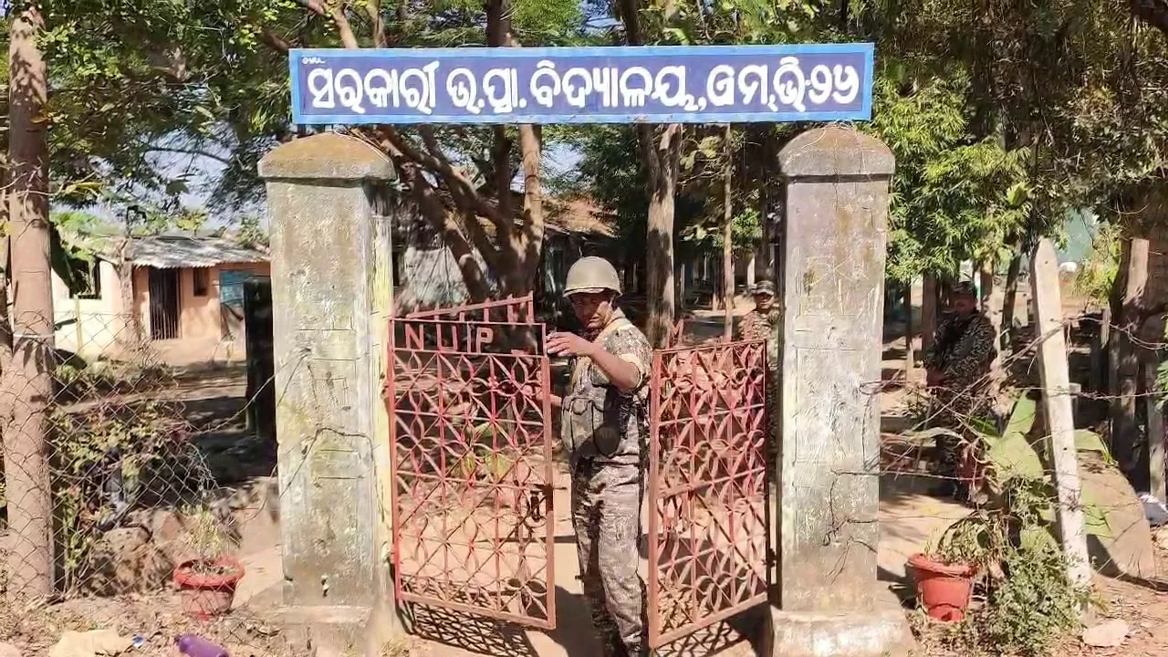Malkangiri Internet