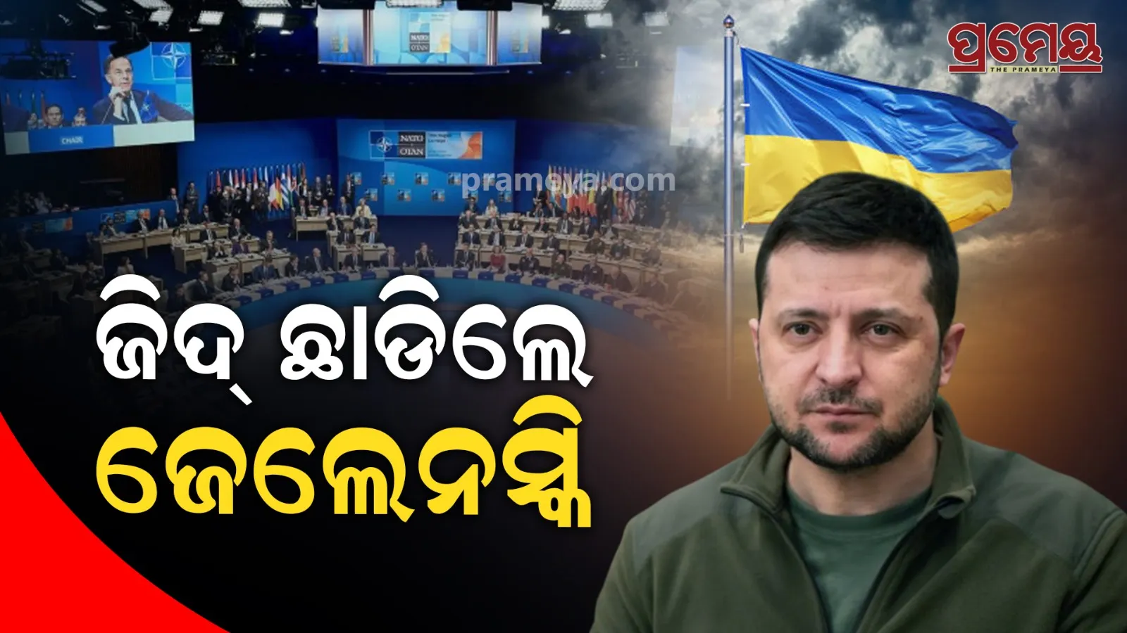  Volodymyr Zelenskyy