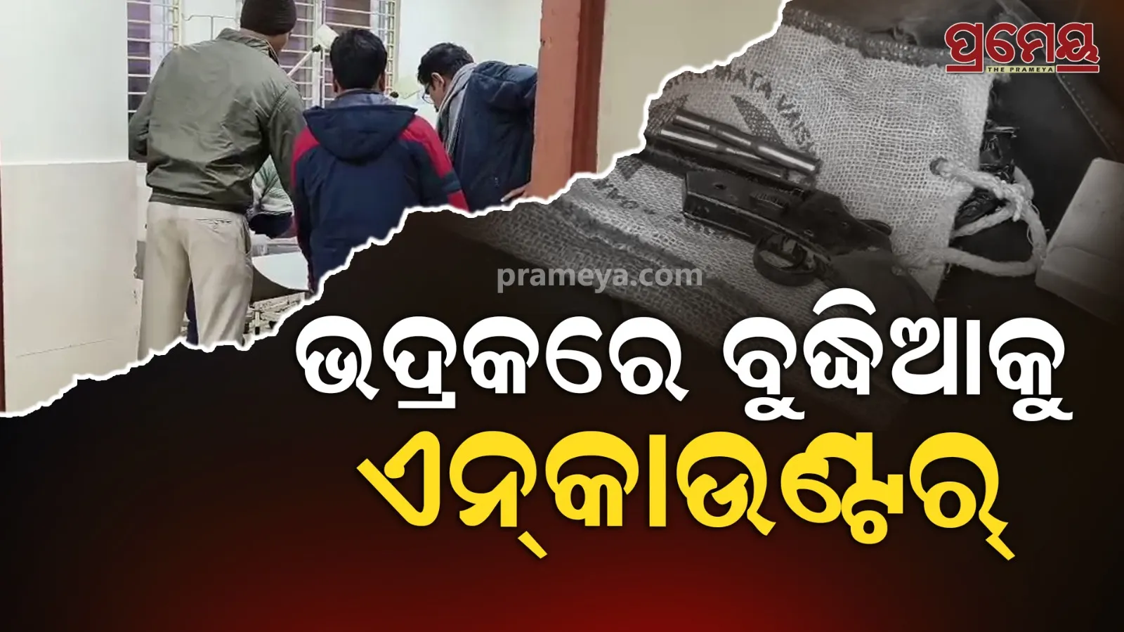 bhadrak