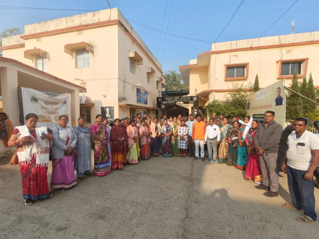District Sarpanch Sangh meeting on 10 demands