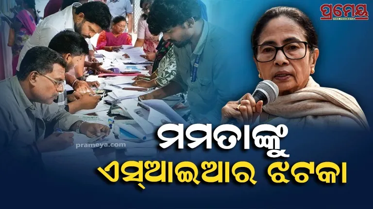 voter names removed from mamata seat