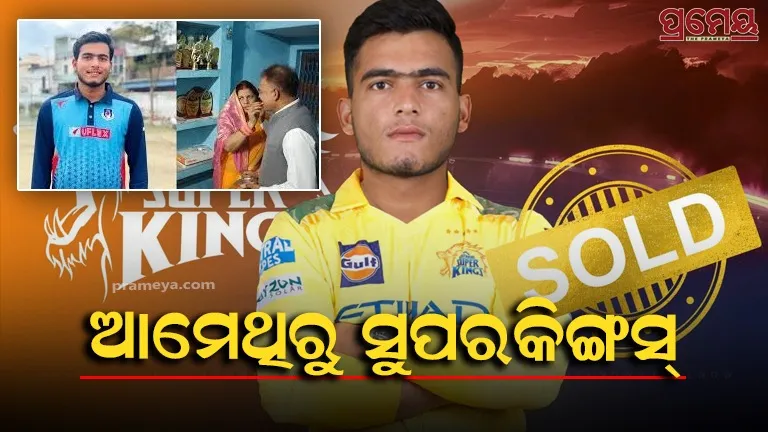 Poor Boy to IPL Star: Prashant Veer’s inspiring rise
