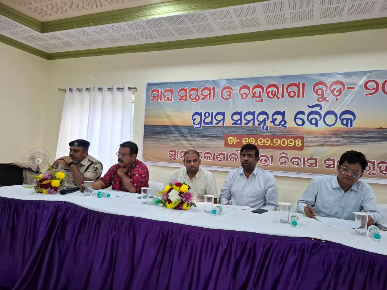 First coordination meeting for Chandrabhaga Magha Buda preparation