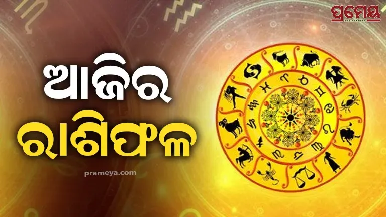 Today’s Rashifal: Zodiac Predictions & Warnings