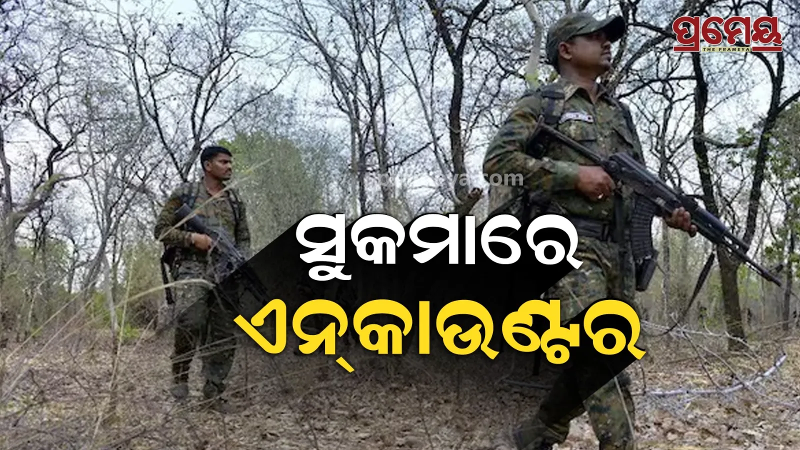 Chhattisgarh Sukma Encounter: 3 Naxals Killed