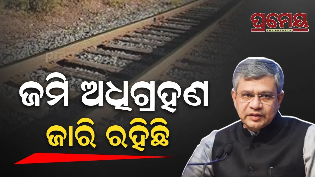 Land acquisition for Bargarh Road-Nuapada Road new railway line ongoing: Railway Minister