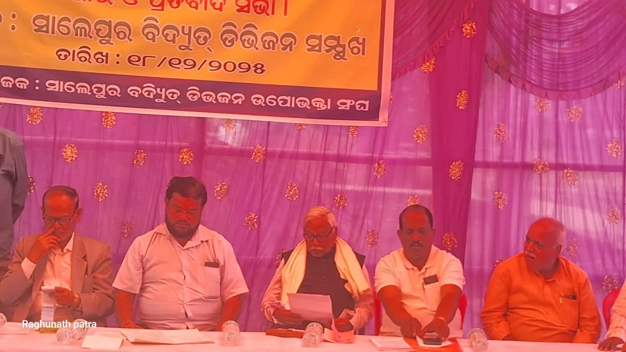 salepur