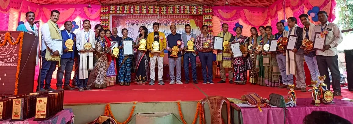 Silver Jubilee of PCM Higher Secondary School