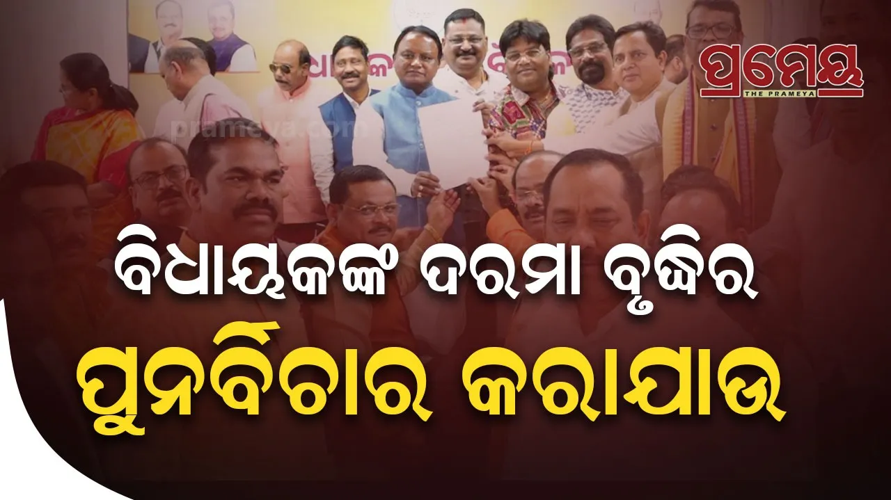 Chief Minister to reconsider the increase in salary and allowances