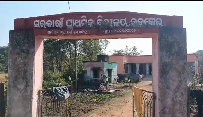 Irregularities at Badkoi Government Primary School