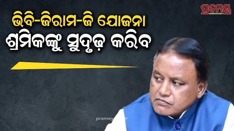 VB-GRAM-G scheme is a significant initiative 