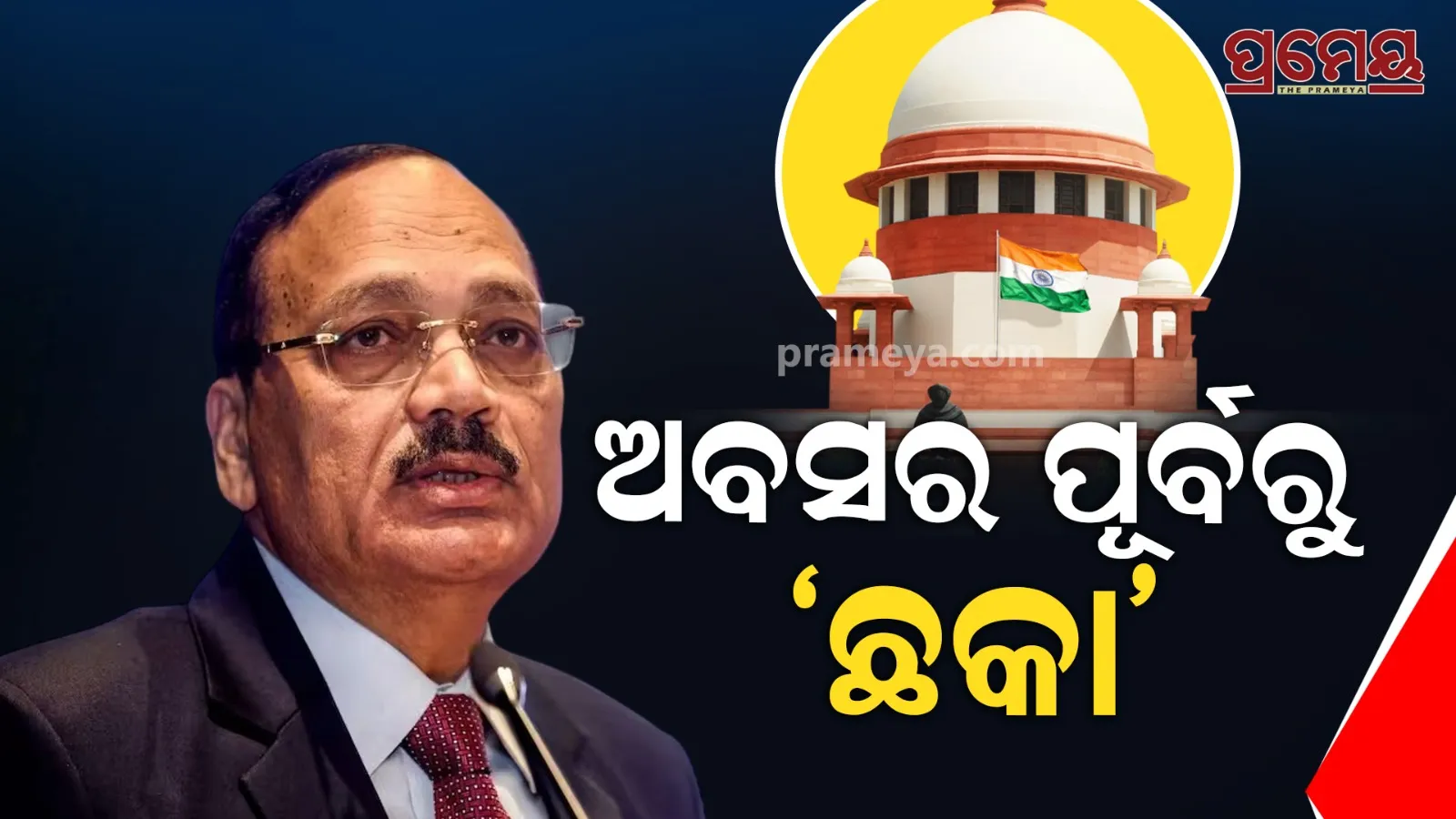 Supreme Court Flags Judges’ Last-Minute Verdict Rush
