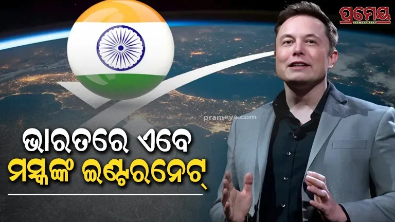 Starlink India Launch: Price Shock for Users