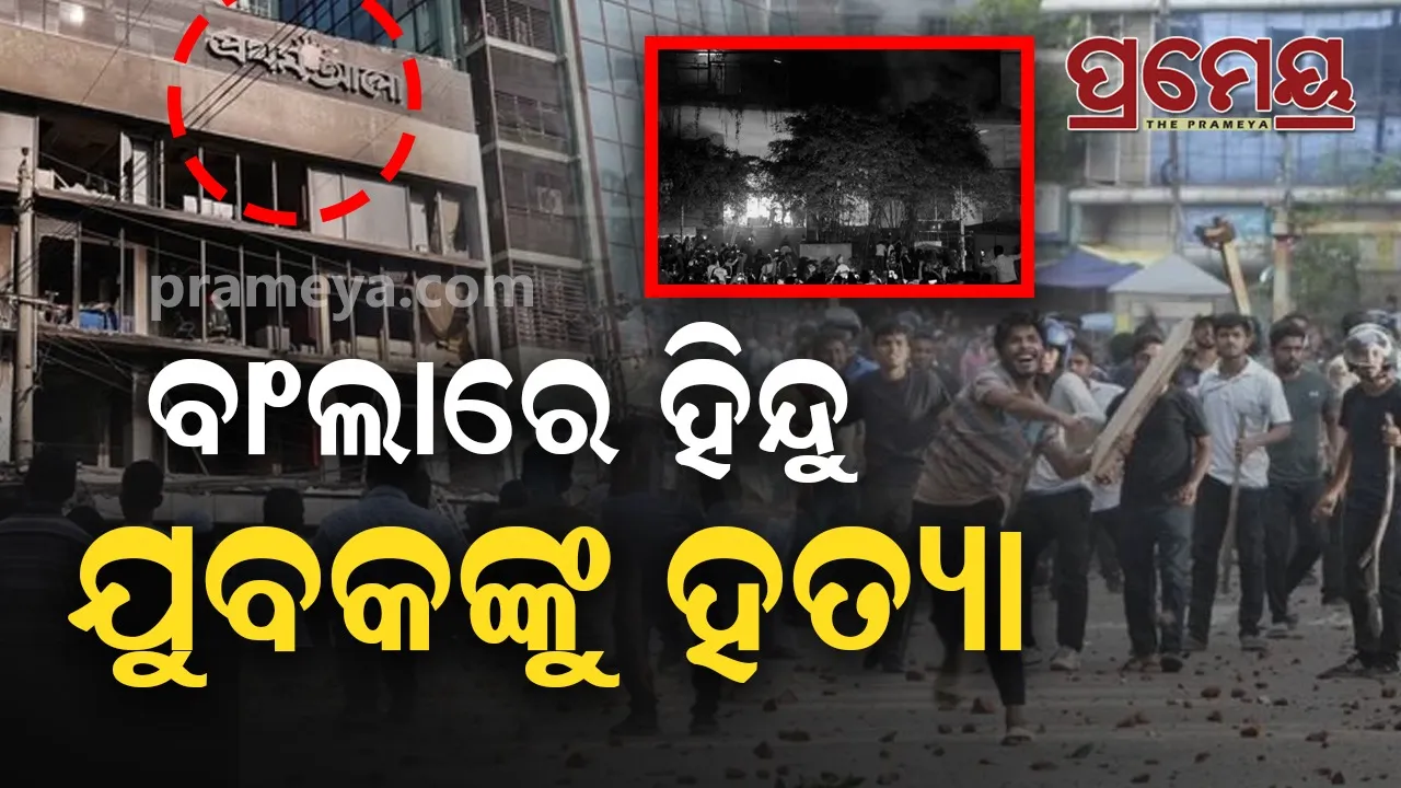 bangladesh violence hindu youth killed
