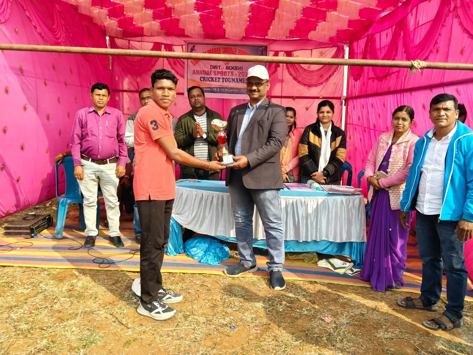 Inter-departmental Cricket Tournament