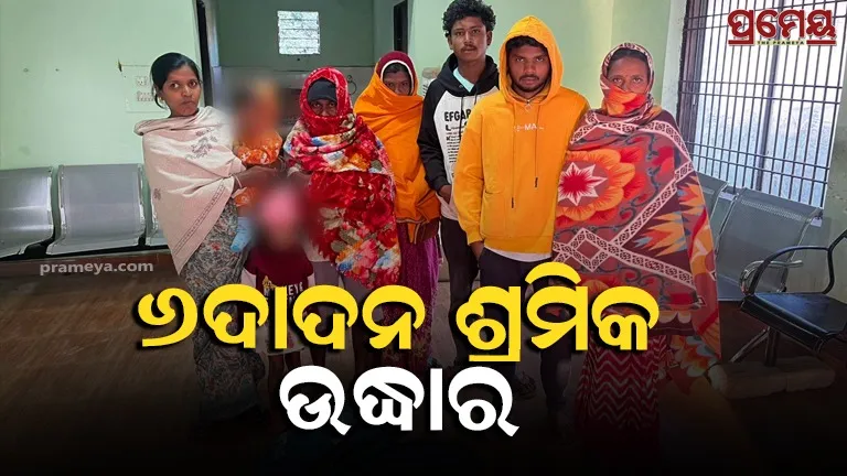 Six-day laborer rescued from Patnagarh bus stand