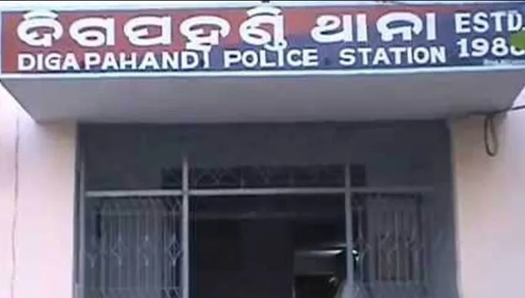 ganjam 