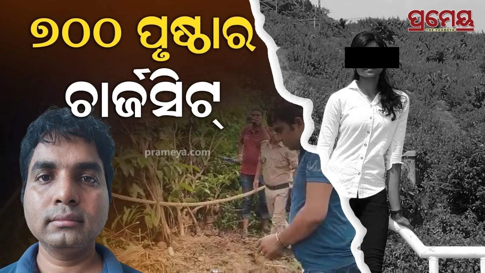 Subhamitra 
