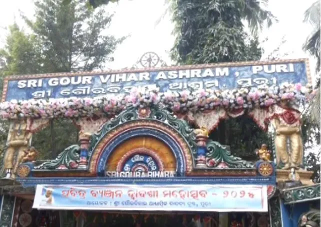 875 types of conch shells prepared for Shri Krishna at Mata Math