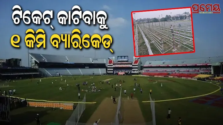 Barricades set up at Barabati for ticket sales