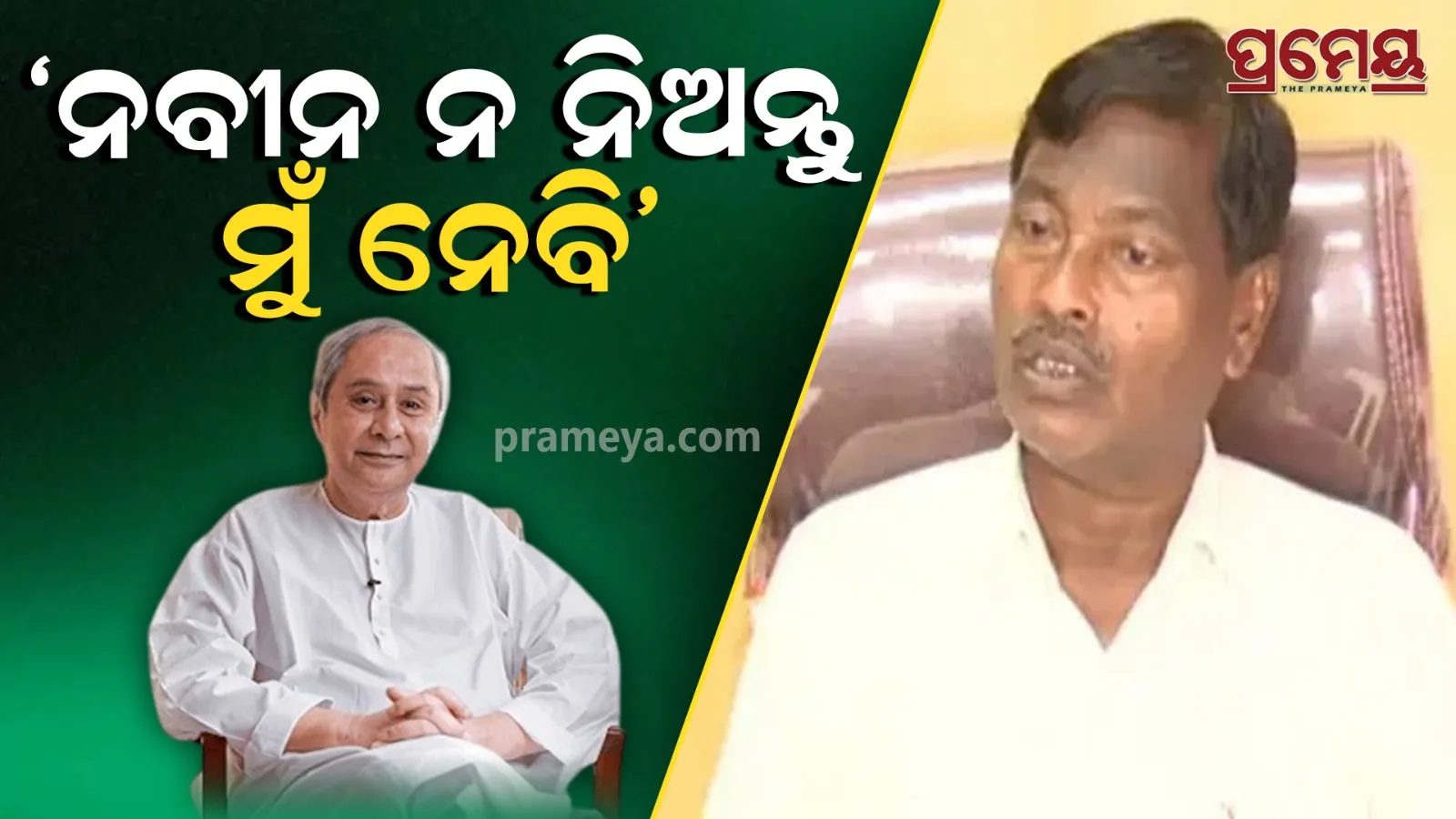 Odisha MLA Defends Salary Hike, Cites Justification