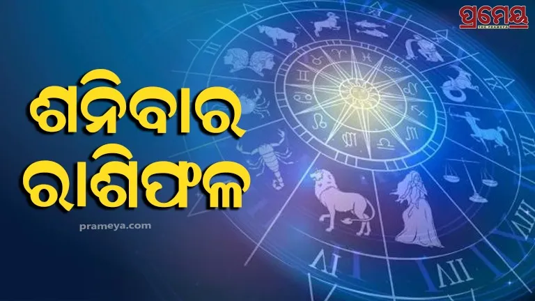 Today’s Horoscope: Major Gains for Aries, Caution for Taurus