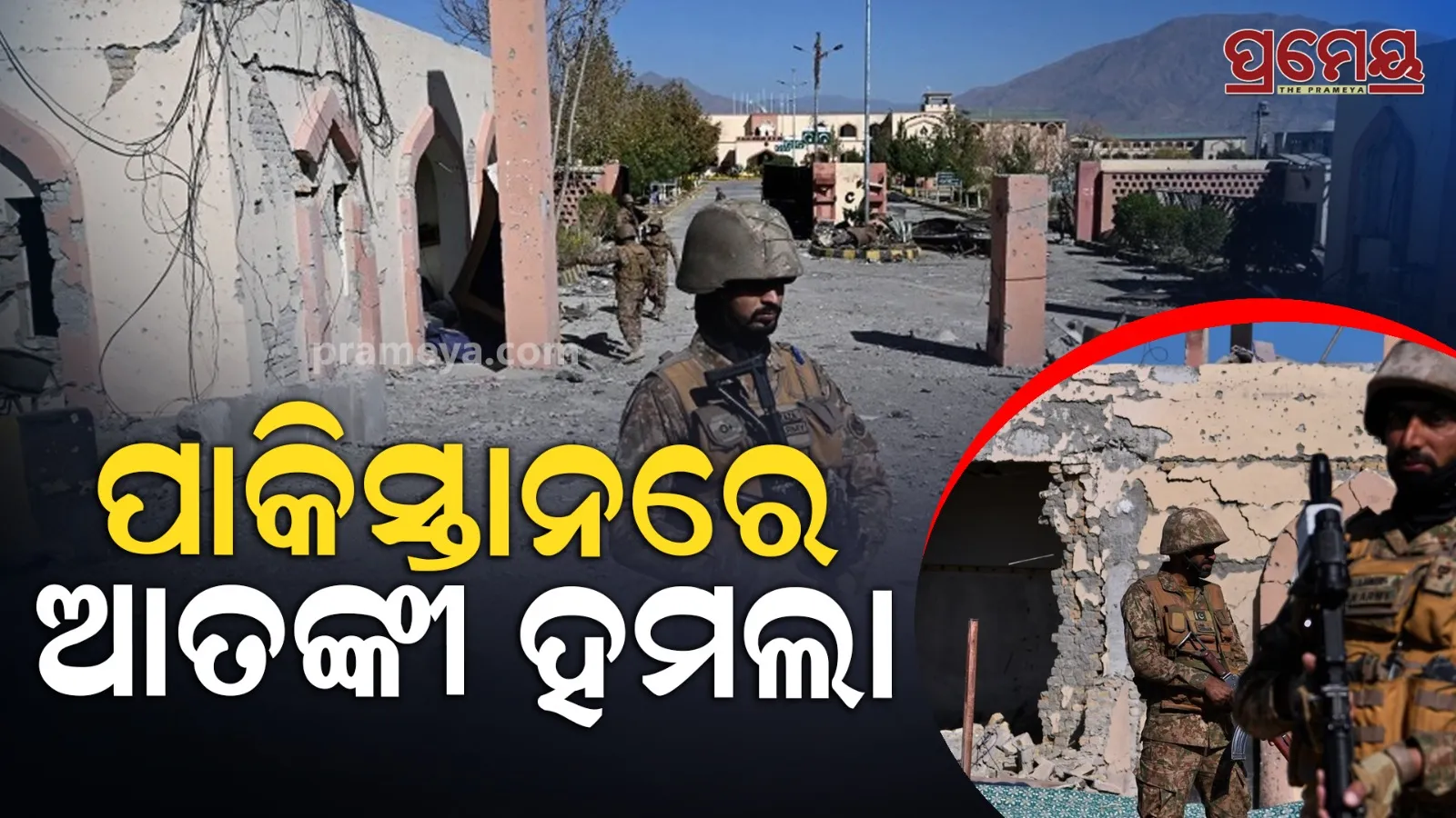 Pakistan Army Post Suicide Attack: 4 Soldiers Killed
