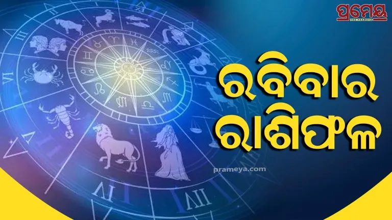 People born under this zodiac sign will have excellent income in trade