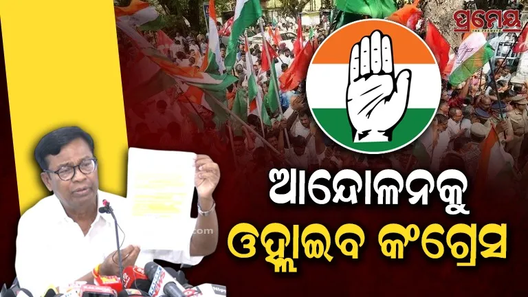 Congress Calls for Protest