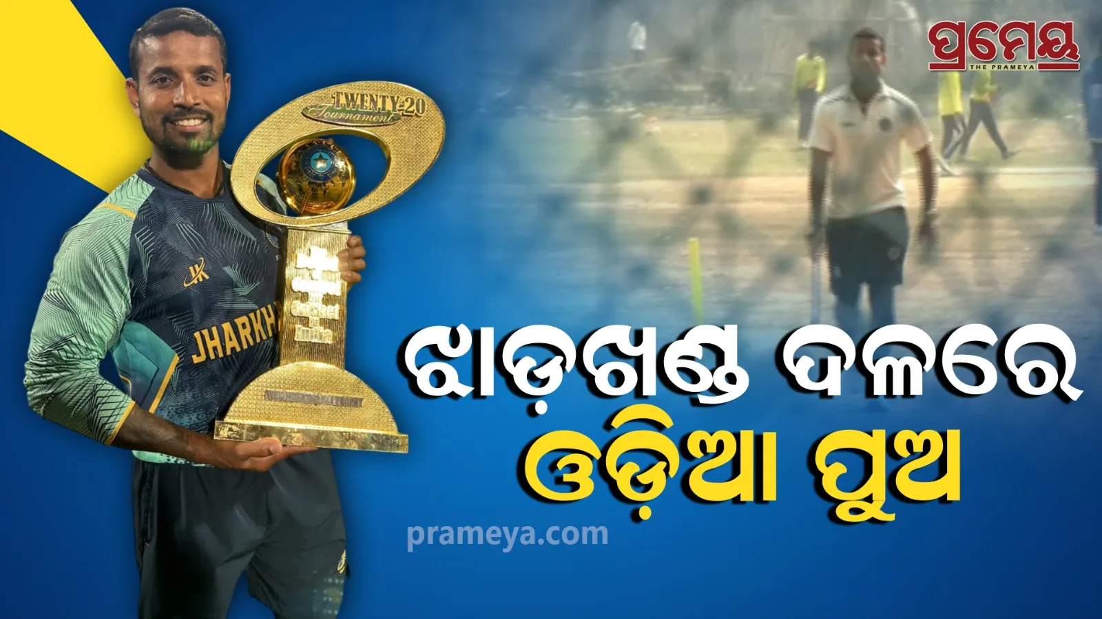 odia