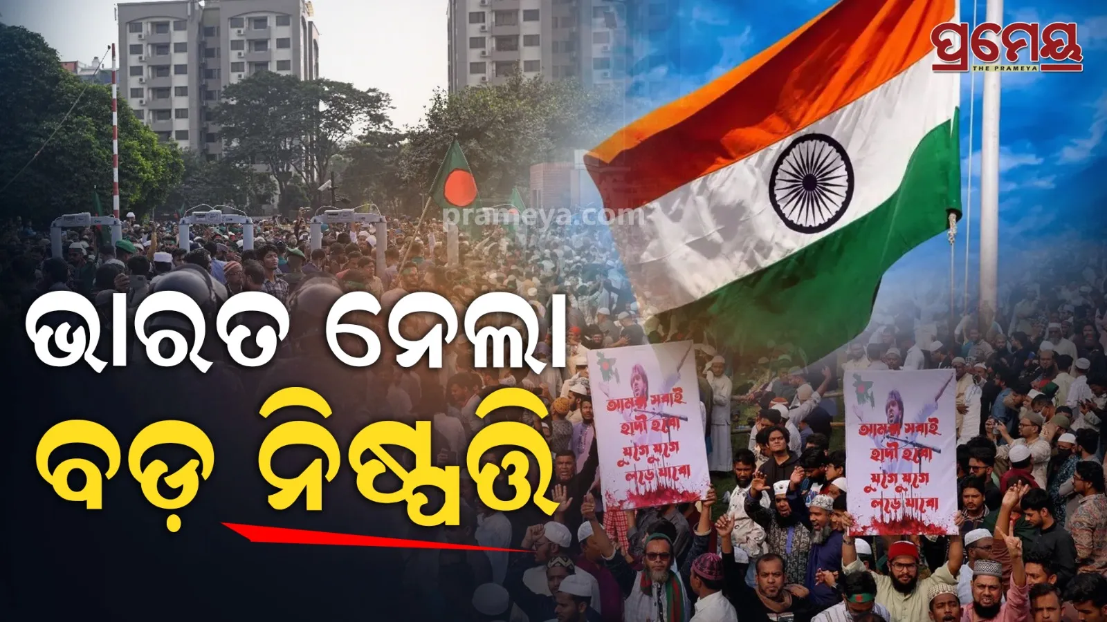 Indian visa operations suspended in Chittagong