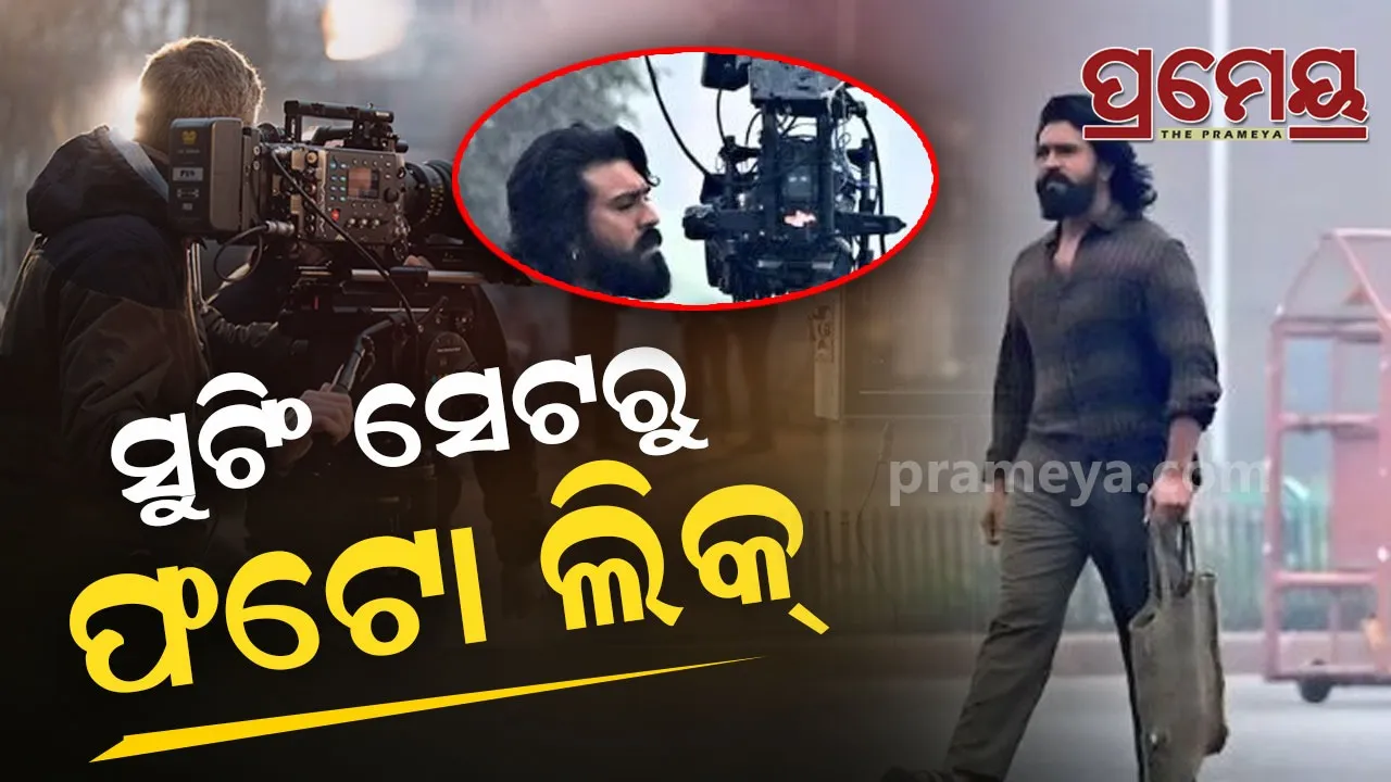 Ram Charan peddi shooting photos leak